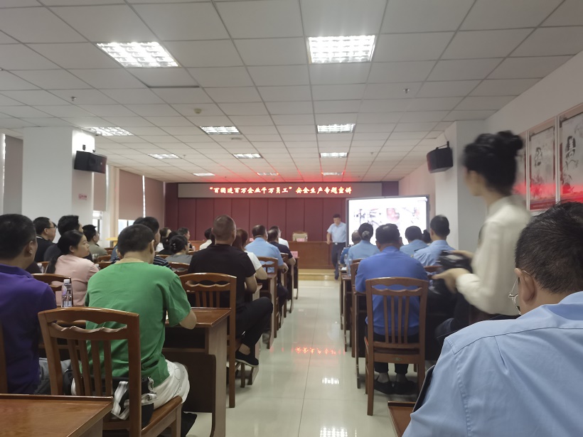 百團進百萬企業千萬員工安全照片.jpg